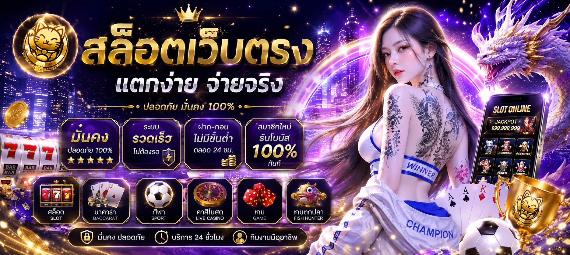 หน้าเว็บหวยริช รวมแทงหวยออนไลน์ทุกประเภทในที่เดียว