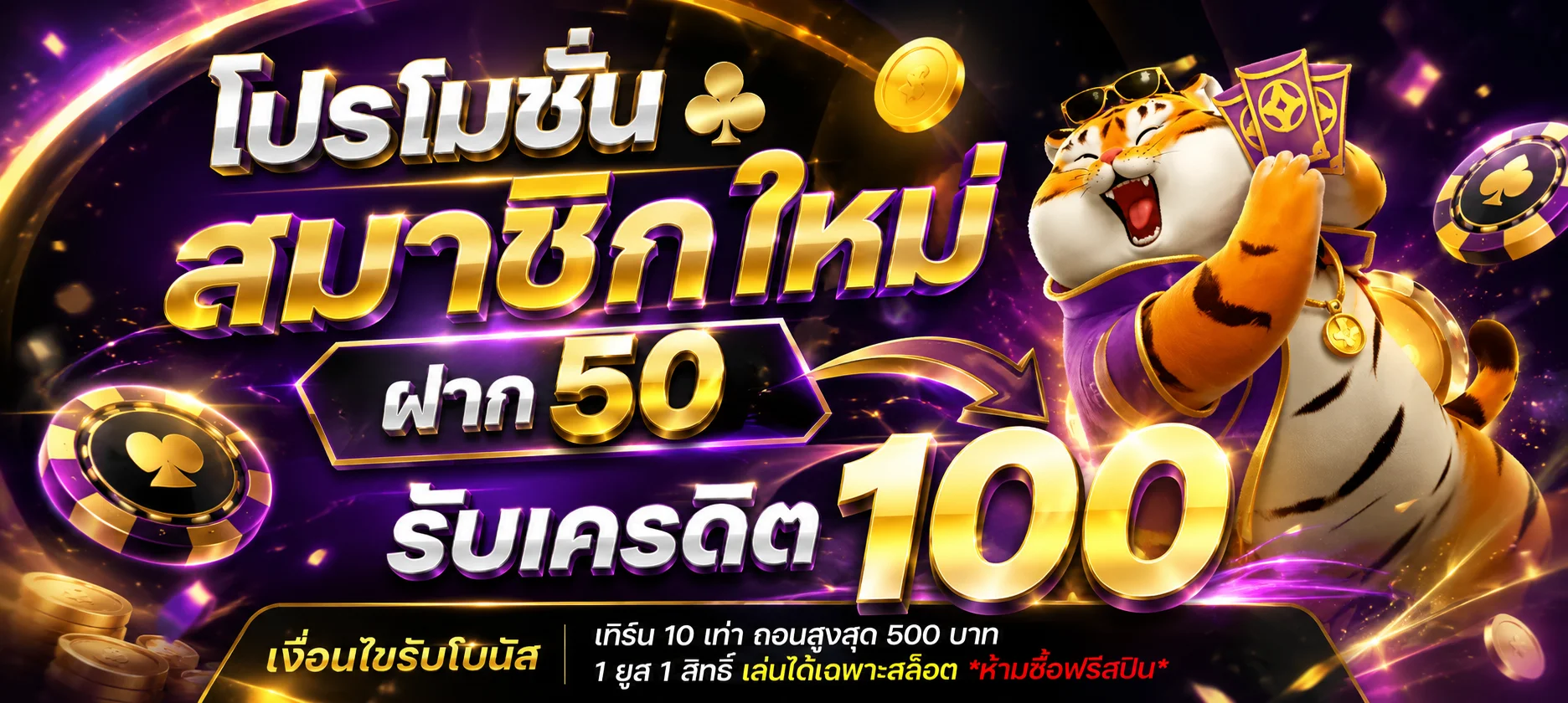 หวยริช HuayRich28 เว็บหวยออนไลน์ ผลหวยครบทุกงวด