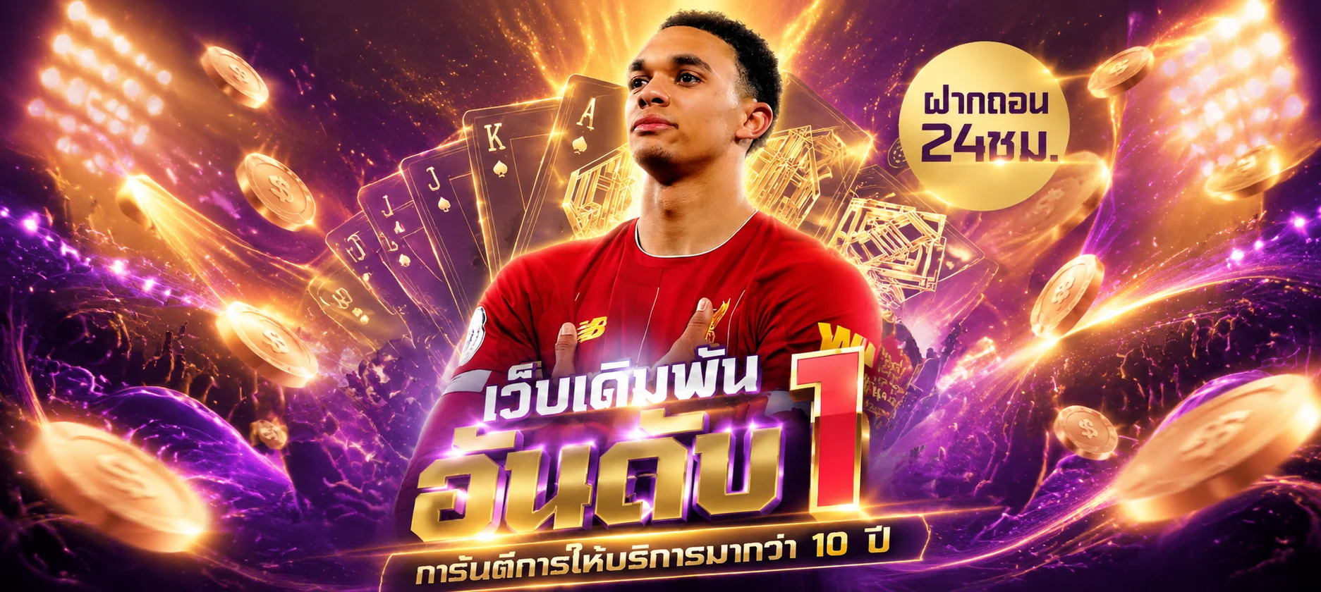 ช่องทางติดต่อทีมงาน หวยริช HuayRich28 ตลอด 24 ชั่วโมง