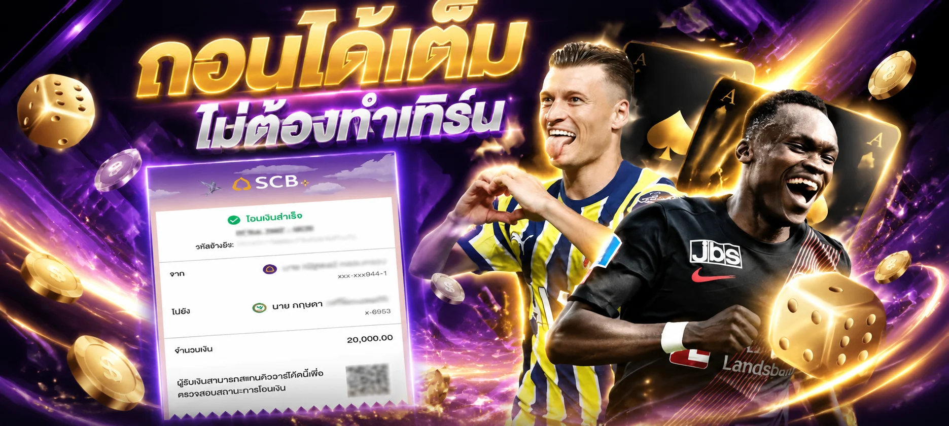 หวยริช HuayRich28 เว็บหวยออนไลน์ ผลหวยครบทุกงวด