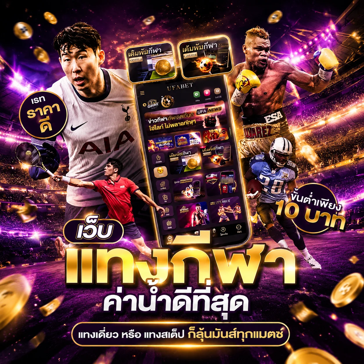 ทดลองเล่นสล็อต Joker Gaming และค่ายอื่นบนหวยริช